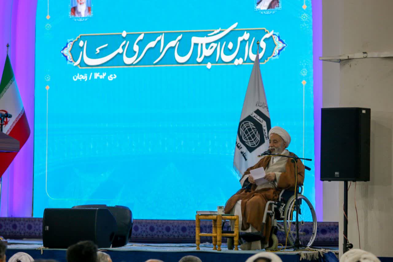 سی امین اجلاس سراسری نماز- زنجان