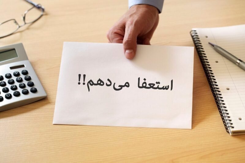 «وقتی مدیران جهانی مسئولیت میپذیرند و مدیران ما مقصر میسازند»