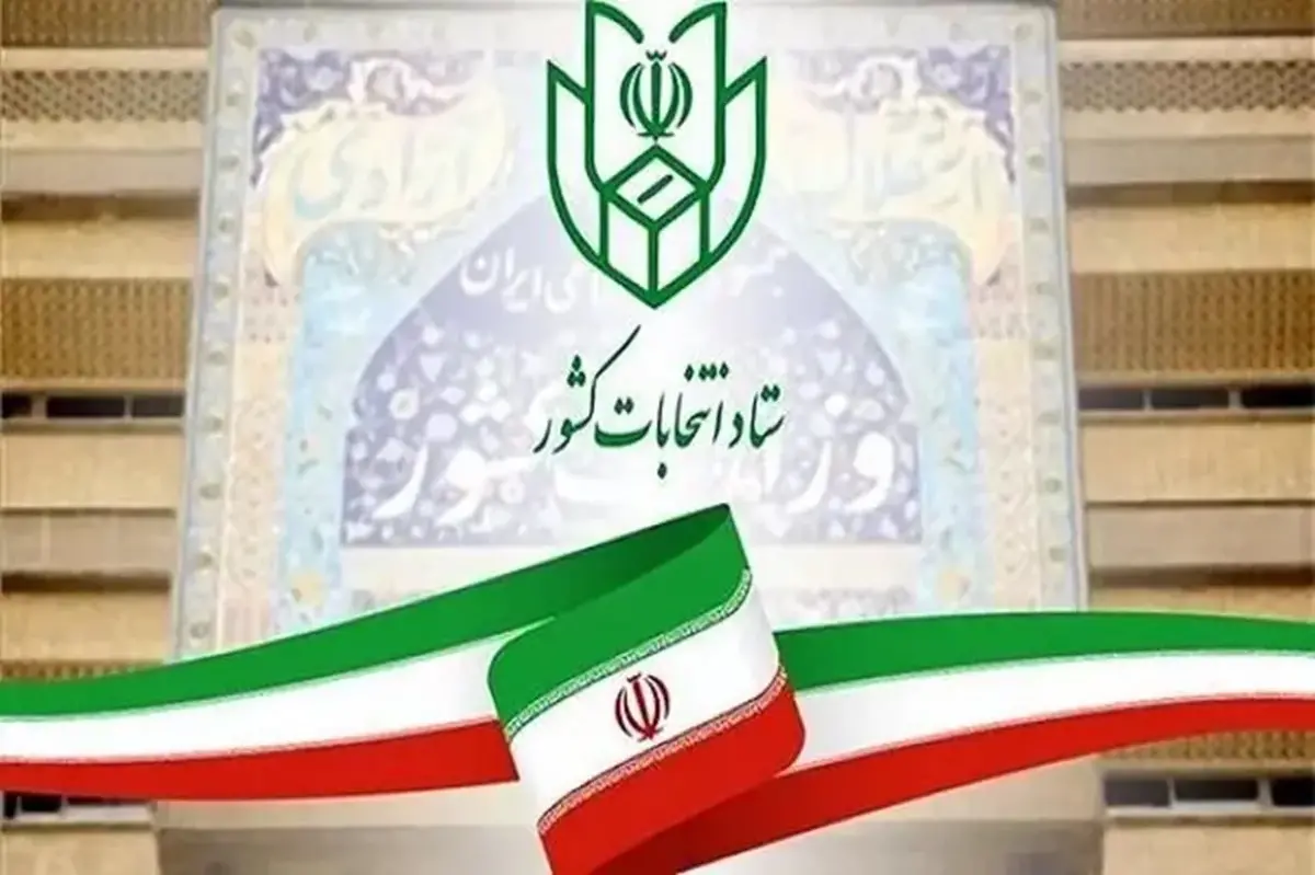 تناسبی شدن انتخابات شوراها؛ آزمون تازه دموکراسی محلی در ایران