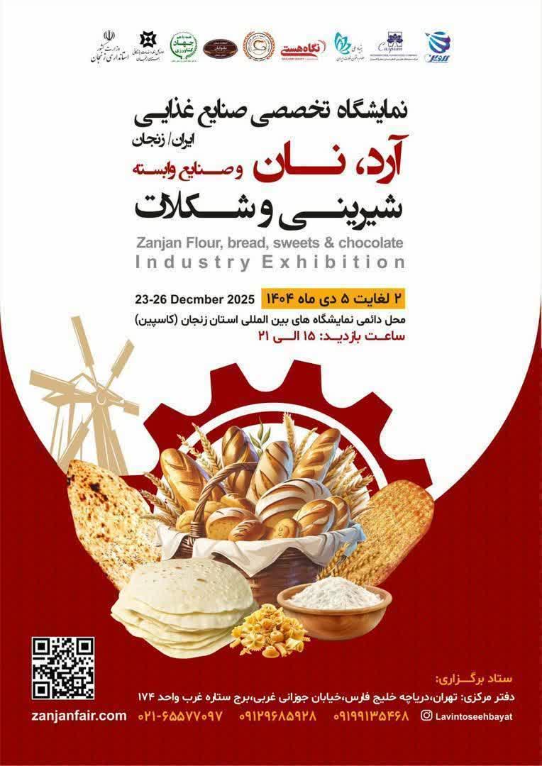 بازار که خوابید، دکان را باز کردند!!!
