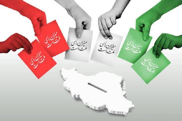 دانستنی ها