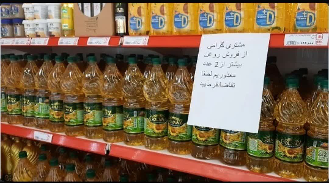 گشتم نبود، نگرد نیست!