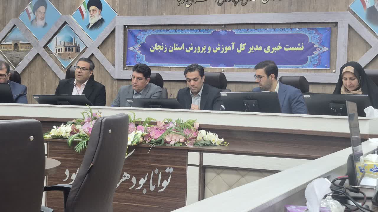 مدیرکل آموزش و پرورش استان زنجان:هیچ کدام از مدارس قبلی زنجان پناهگاه ندارند/ فرایند تکرار پایه در مدارس منسوخ شده است