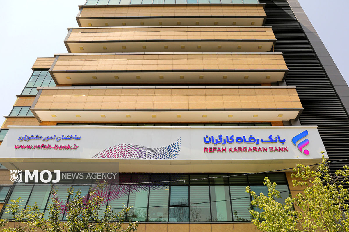 تمدید خودکار کارتهای بانک رفاه کارگران